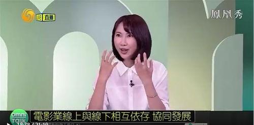 娱乐吃瓜酱低谷期